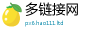 2025新澳门天天精准大全谜语向2025新澳门天天免费谜语答案
